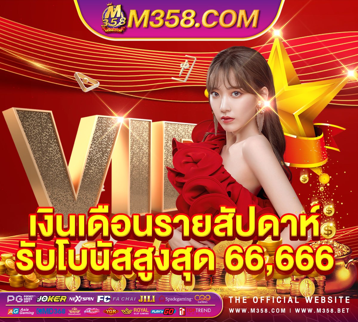 slot 7 casino pg เครดิตฟรี 50ล่าสุด 2024